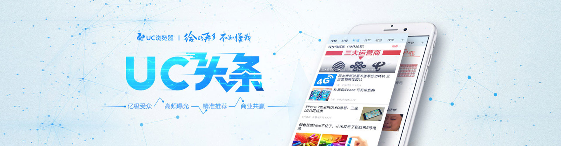 道县百度广告推广